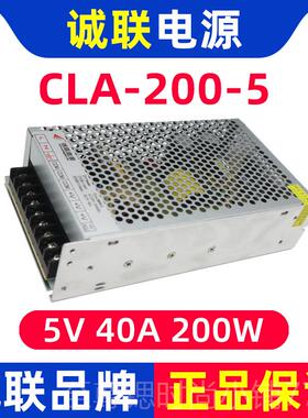 正品诚4联电源CLA-200-5 全彩屏开2变压关器5v0a00w正品led显示屏