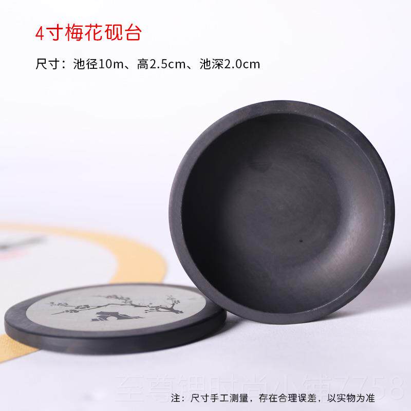 正品天然原石砚台镇纸舔笔多功盖带安徽歙砚5寸墨池 墨条磨墨高档