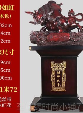 正品型大落地牛件公室送礼公办司店铺开业乔迁贺礼大厅装饰工艺礼