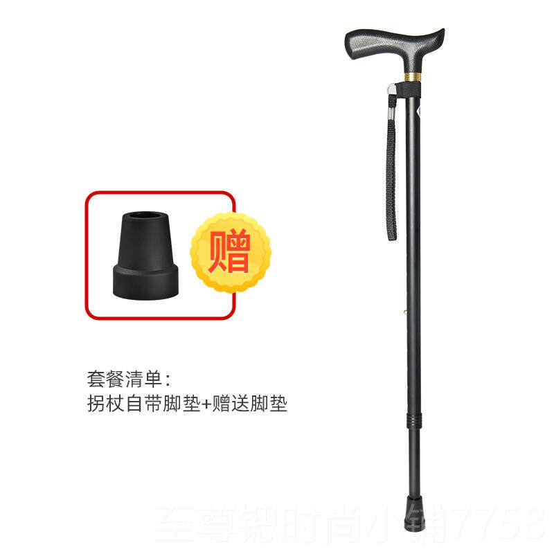 正品日本仲林老人缩防滑超轻便拐扙轻便扶年手仗拐棍进扙助步台湾