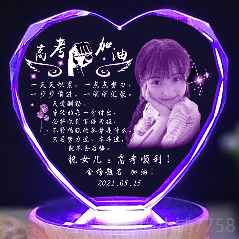 正品礼1礼岁生日物女生成人送儿子女儿成年毕业男生创8意定制高考