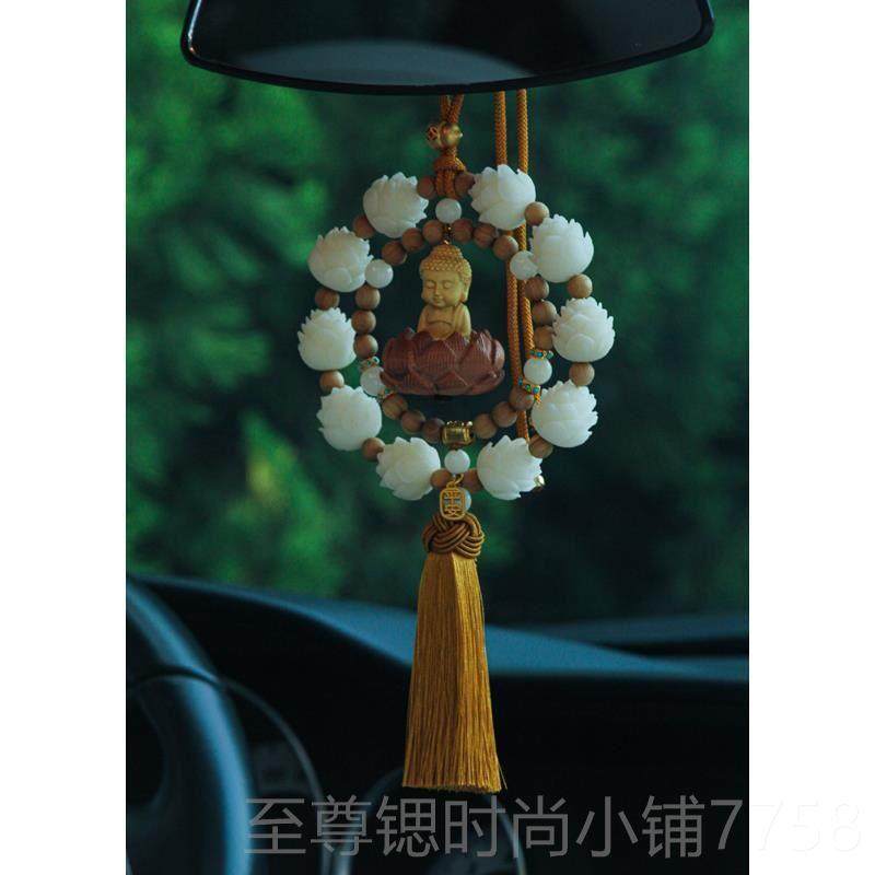 正品佛像木汽车后桃视镜挂件花高档车内吊饰车载饰品男士高级感莲