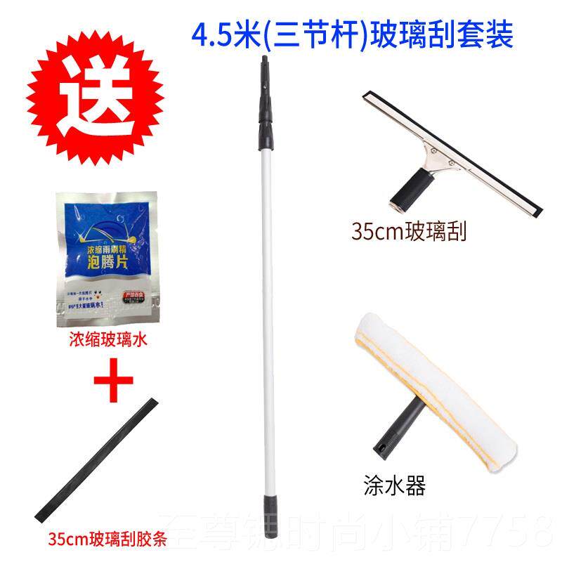 正品擦玻璃神器用玻璃家刮刮子清洁器擦窗器刮水器地伸搽缩杆玻璃