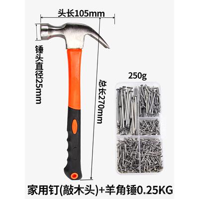 正品家用钉自子套装硬质水泥钢木钉螺丝攻家墙居挂画钉头铁钉装修