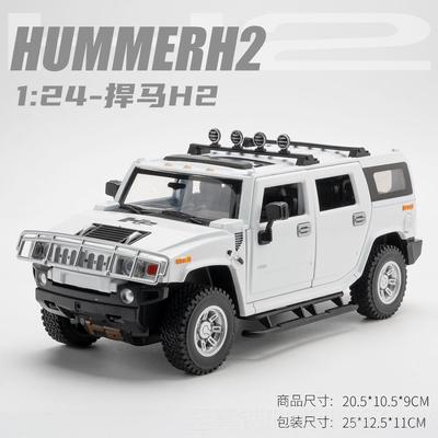 正品1:2悍马H2车模型仿真合金大号SUV越野汽车模4孩型摆件男玩车