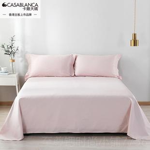 正品卡撒绒天娇床上用品四件套抗菌枕防螨单60支长棉套被套床笠床