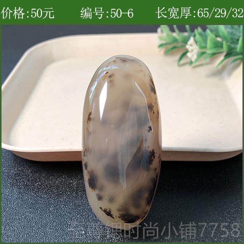 正品洋玉海髓手玩件天然玛瑙草花男士文玉小器随身把件玩物奇石摆
