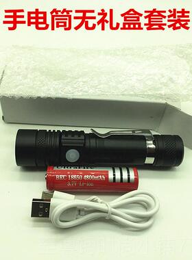 正品T6灯珠强变焦手筒 TYPEC充电带低压提电示保护-18650光电池包