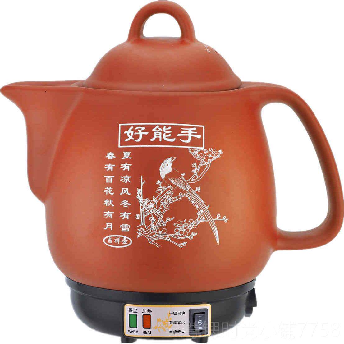 正品药煲熬中砂锅煎中药子煮煎锅煎药壶机炖锅电锅药中灌药罐罐电
