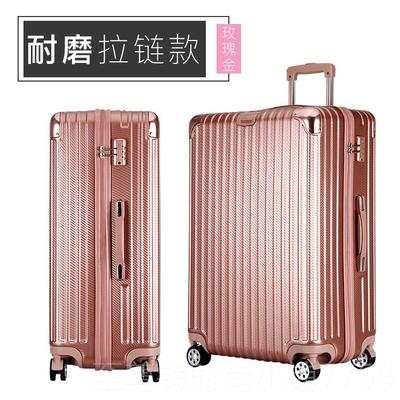 正品伊藤万PC拉李杆箱寸向轮20寸密码旅行箱24男登机箱行箱女