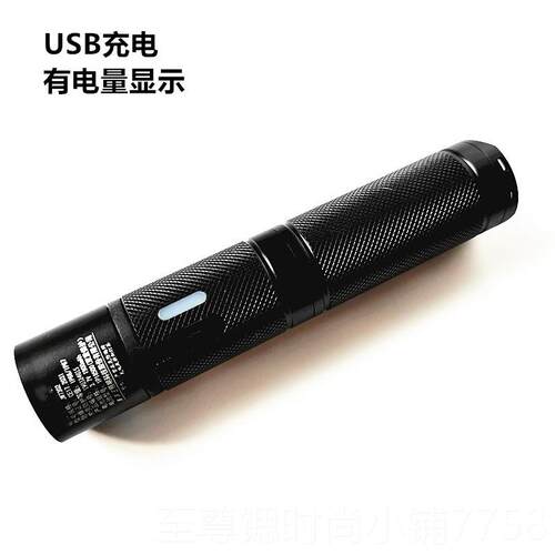 正品海洋王J筒W7302/ZJW73H0强光手电筒迷你微型防爆电充1电可配