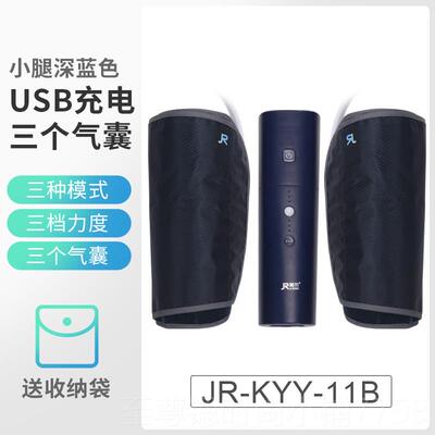 正品冀荣腿部小腿按摩器捏大腿部敷膝盖热美腿按摩小捏脚仪瘦粗腿