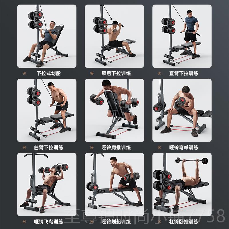 正品哑铃健椅卧推凳身健身器材家用多功能坐健身凳男凳士仰卧起辅