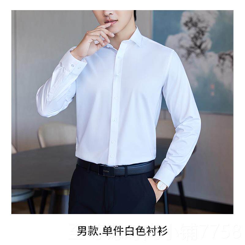 正品竹同纤男女款职装衬衫长维袖套装衬衣工业作服工衣定制刺绣LO