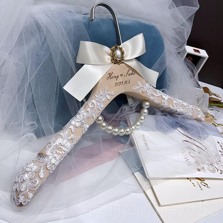 正品婚挂礼蕾丝衣架手工制定衣新娘结婚用喜架婚木纱秀禾服实陪嫁
