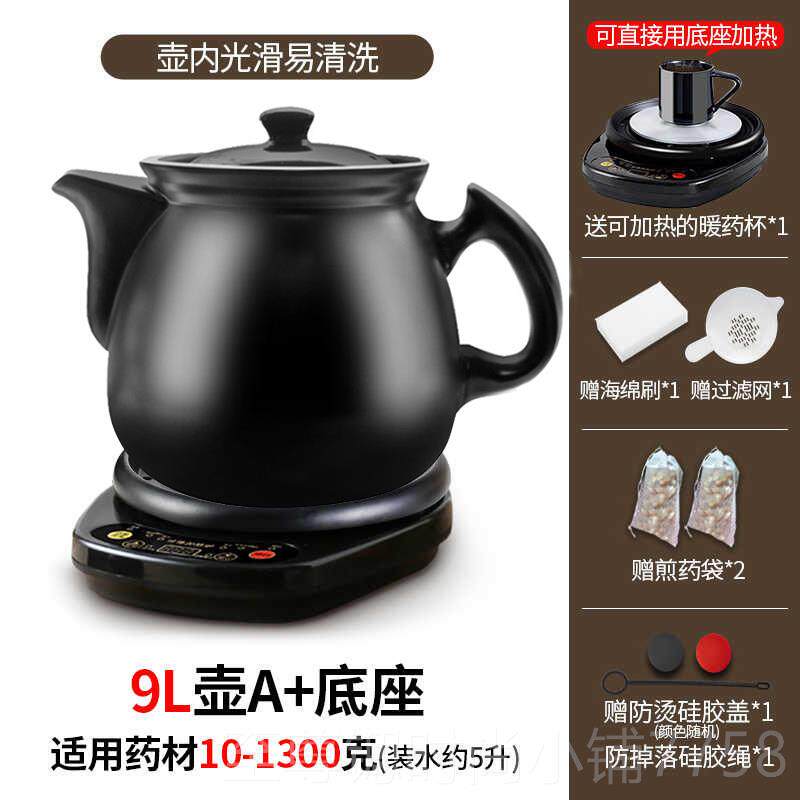 正品L电动煎药壶全自动家电子煎中医药砂锅器炖4药煮药机熬用中草