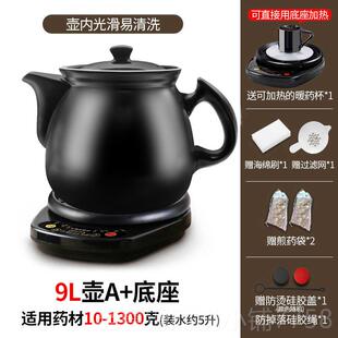 正品L电动煎药壶全自动家电子煎中医药砂锅器炖4药煮药机熬用中草
