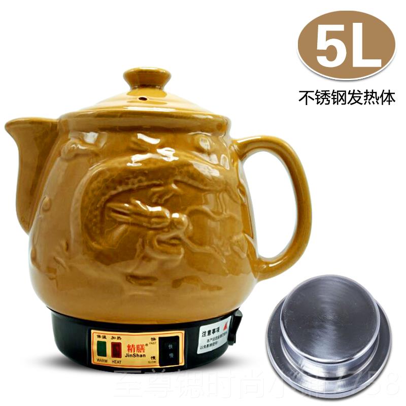 正品6-16全电自动药壶煎药锅熬药罐煮升药机器中砂锅大容量中药锅图片