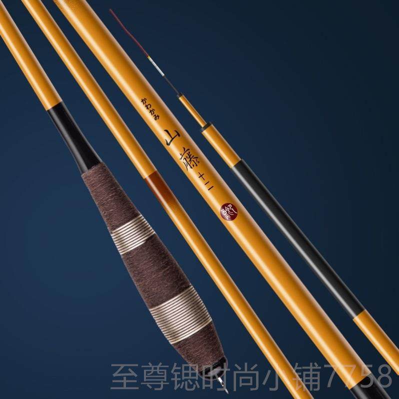 正品鲫鱼竿超轻超细超28钓手竿极细19鱼竿日本进口碳硬素台调钓竿