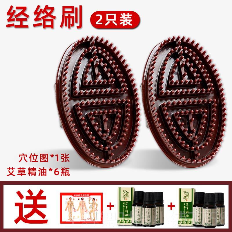 正品正五行经络刷瘦腿瘦按摩刷疏身品通减肥神器瘦络肚子软刷刮痧
