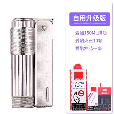 正品爱酷IMCO奥煤油打火机复古地利防风个性不锈钢式670老火0机怀
