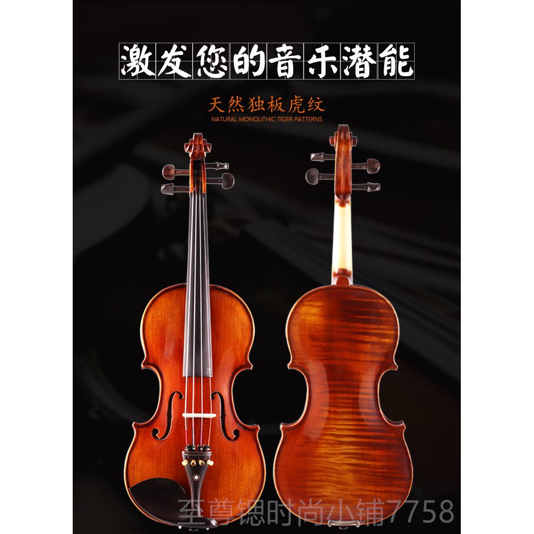 正品扬实成木虎纹小提手工儿童人初学者专业级学生入力门考级乐琴