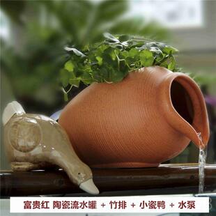 正品陶瓷开水口流水罐古法养鱼种培绿植鱼缸配庭院园阳台造景件花