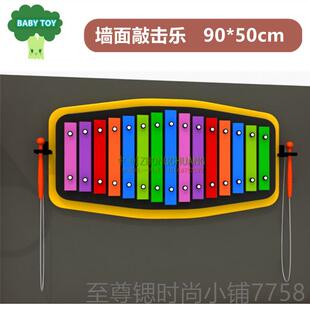 正品定制乐墙面打击器儿童户外击乐传声筒敲音乐打击板新型游设乐