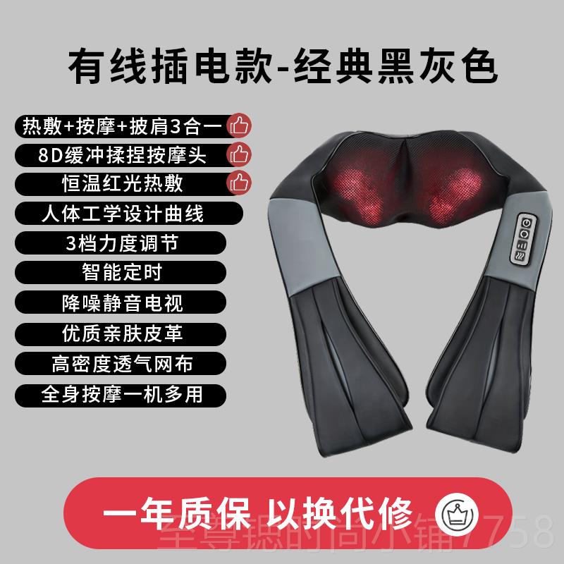 正品按摩披肩摩自动揉捏肩颈按器颈仪背部腰部椎热敷按脖子全神器