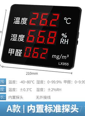 正品乐享二氧化碳浓度检测仪o2室工业家用内空气c质x量甲醛检测器