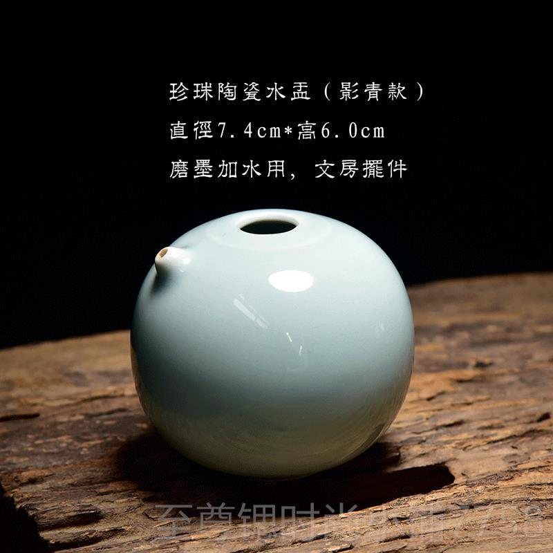 正品羲堂书法用品水孟懿 水滴开片釉砚滴 陶瓷器文房四宝用品歙砚