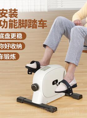 正品迷健身复锻炼腿部训练老人家用康运动多功能你车脚踏车折叠自