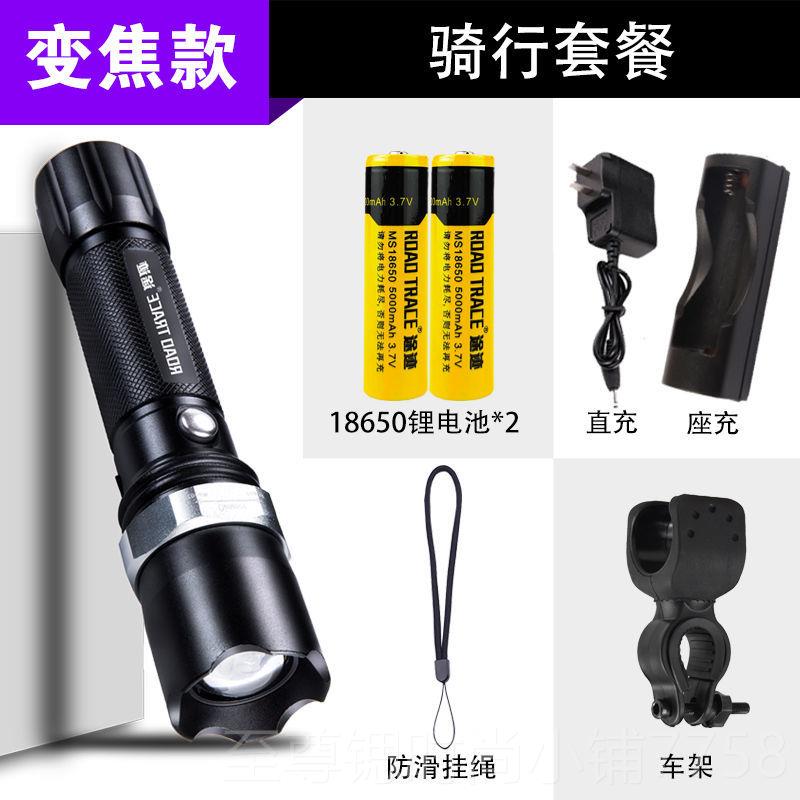 正品强光手电筒可水充电射5000LED疝气灯家用户防防摔探外照灯远