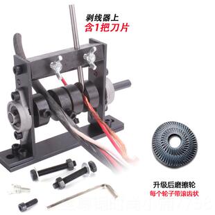 正品废旧电线缆手动剥线机 剥器 小型扒丝线工具 电家用皮钳剥线