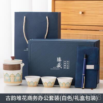 正品公周司年议伴手礼定制logo企业庆送客户员工年礼物商务礼会品