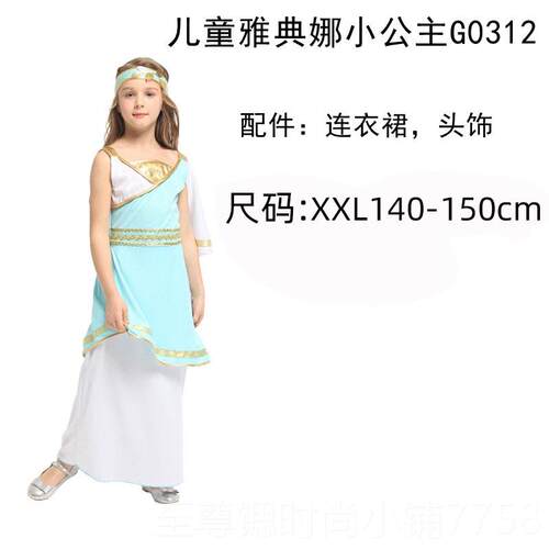 正品六一儿童节出表演服装 女童希雅典腊公主演女神娜罗马公主衣