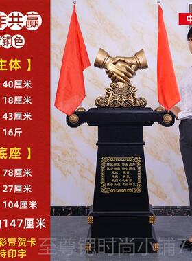 正品合作共赢握手件公开业礼物司乔庆典贺礼摆办公室迁大厅落地装