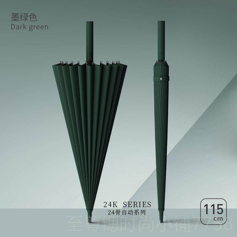 正品2大4骨雨伞长抗柄男女士家用结号自动加固实风暴雨专用定制直