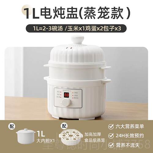 正品日本SDNK电炖盅陶A电炖锅燕窝隔水瓷炖家用宝宝R辅食煲汤煮粥