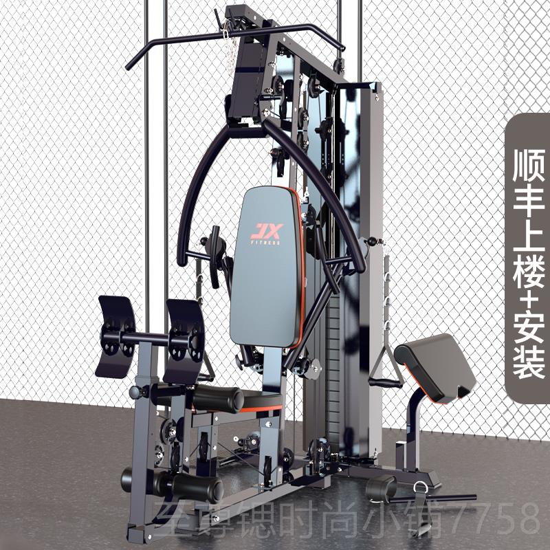 正品X综合训练器单力人站运动器械健身材健身器房多功能大J型量组