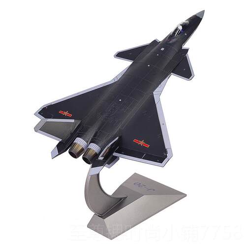 正品1:48歼2飞歼机模型合金仿真二十J20退战斗机模型军事阅兵0伍