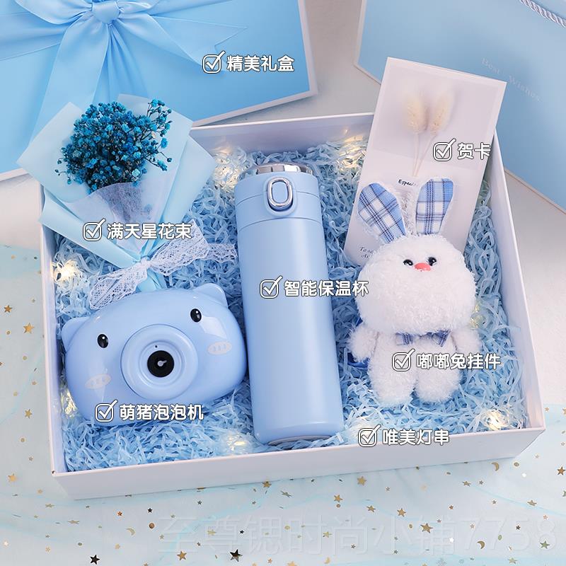 正品024新款教师节2的女老师生日礼物送生闺蜜实用走心高级感伴手