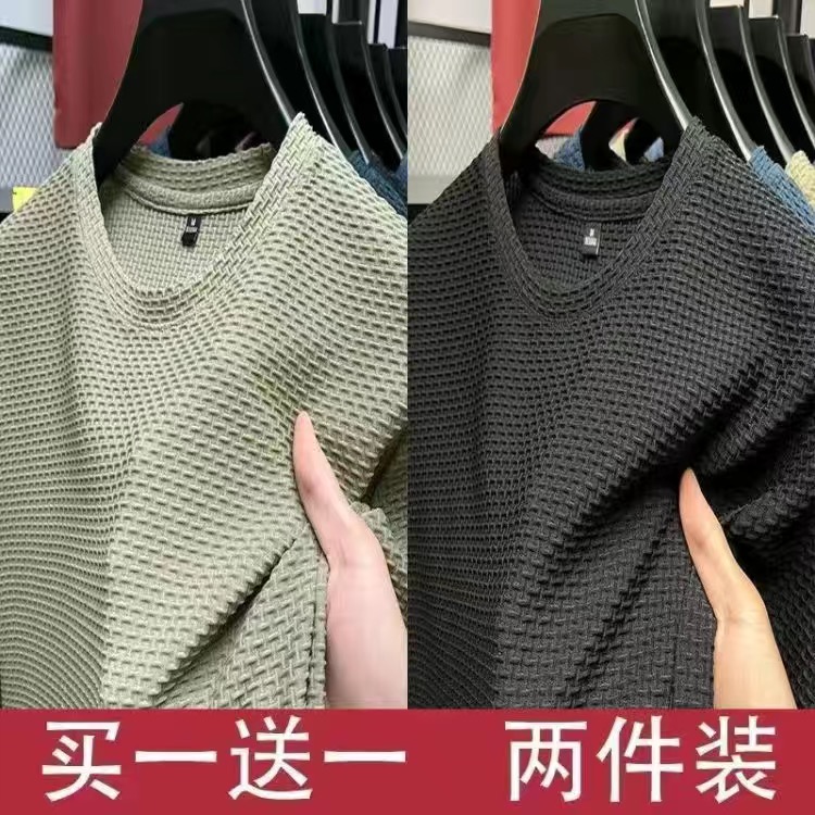 夏天冰丝短袖t恤男夏季新款打底衫纯色半袖男上衣速干薄竹节涤纶