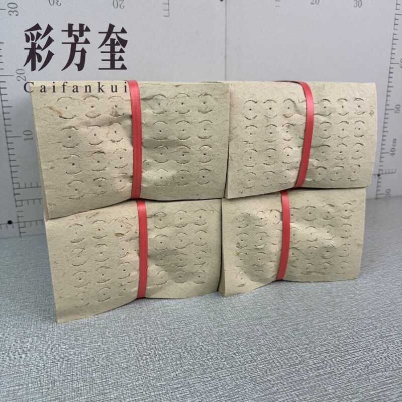 湖南手工打孔竹浆烧纸七月半烧纸清明节上坟用纸祭奠用品黄纸祭祀