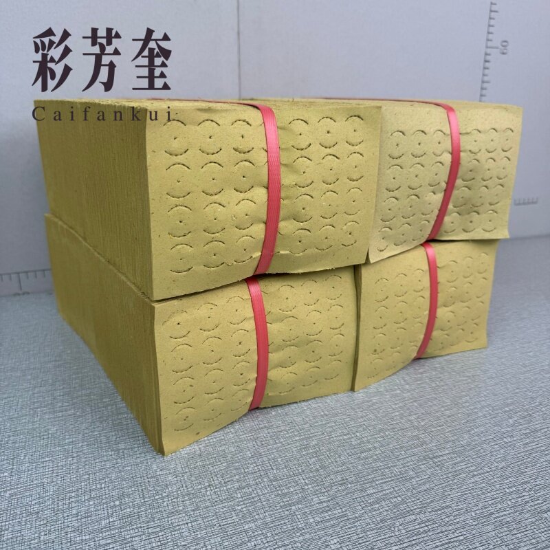 清明祭祖烧纸传统老式打孔纸钱草纸扫墓铜钱纸黄纸香火纸祭祀用品