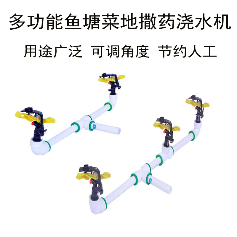 鱼塘打药机船用蟹塘菜地浇水喷灌