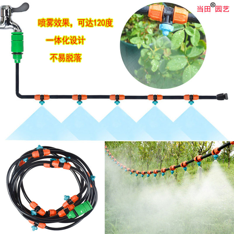 厂房猪场养殖自动微喷降温围挡吊装浇花雾化喷头大棚温室喷雾器