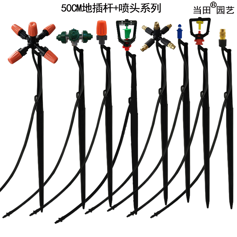 菜地花园自动浇花浇水