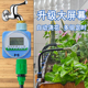 自动浇花喷淋系统大屏幕雨感定时器万向雾化喷头家用花园阳台浇水