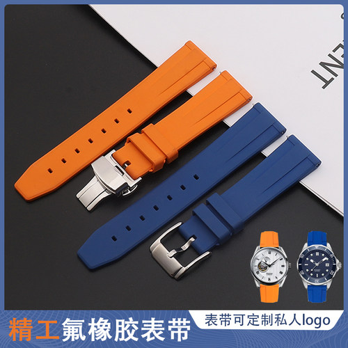 精工原装进口氟橡胶表带